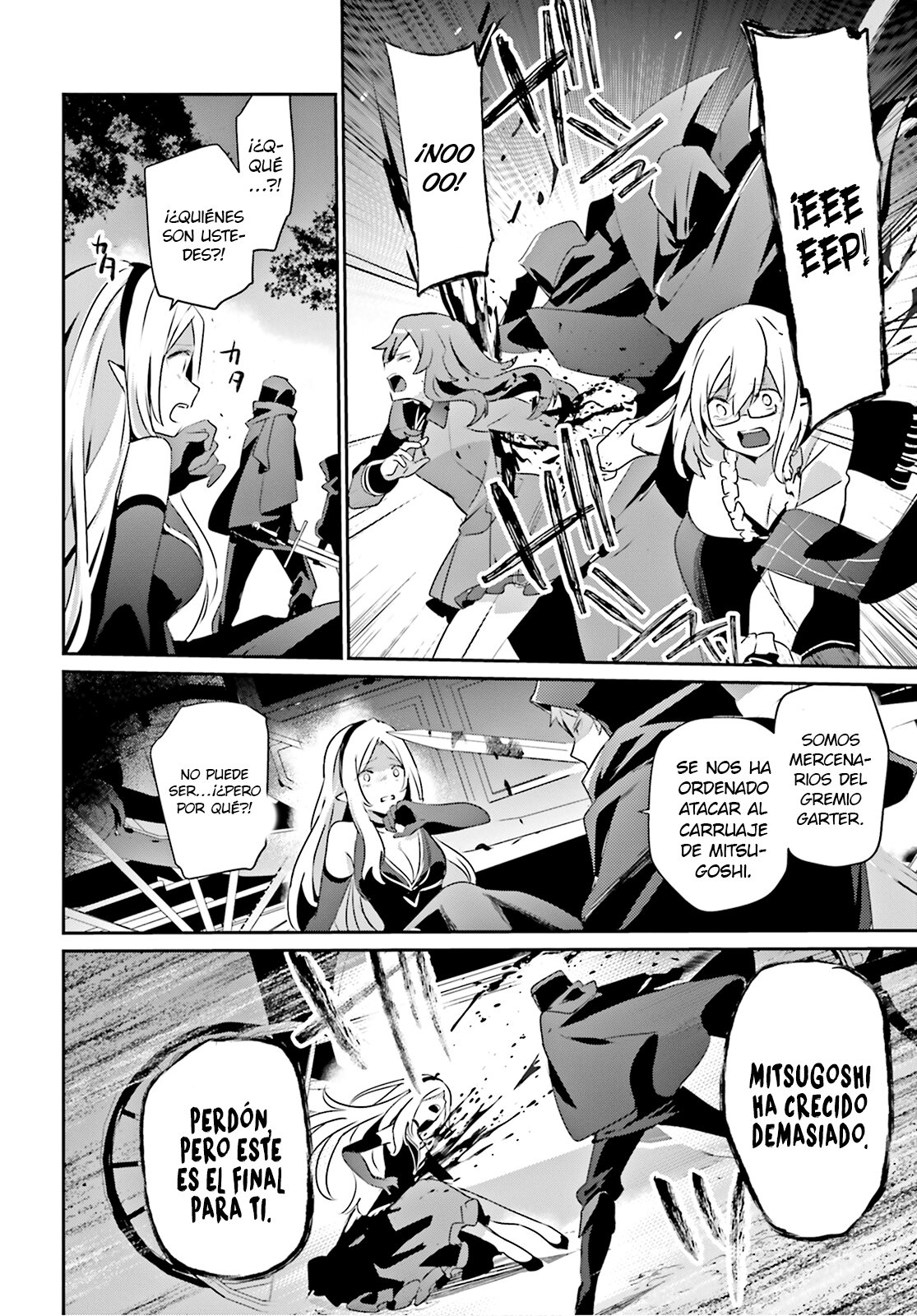 Read Kage no Jitsuryokusha ni Naritakute ES Manga Online