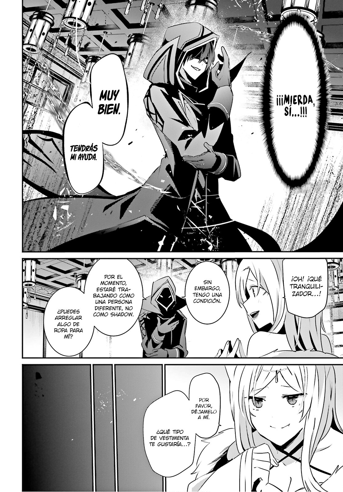 Read Kage no Jitsuryokusha ni Naritakute ES Manga Online