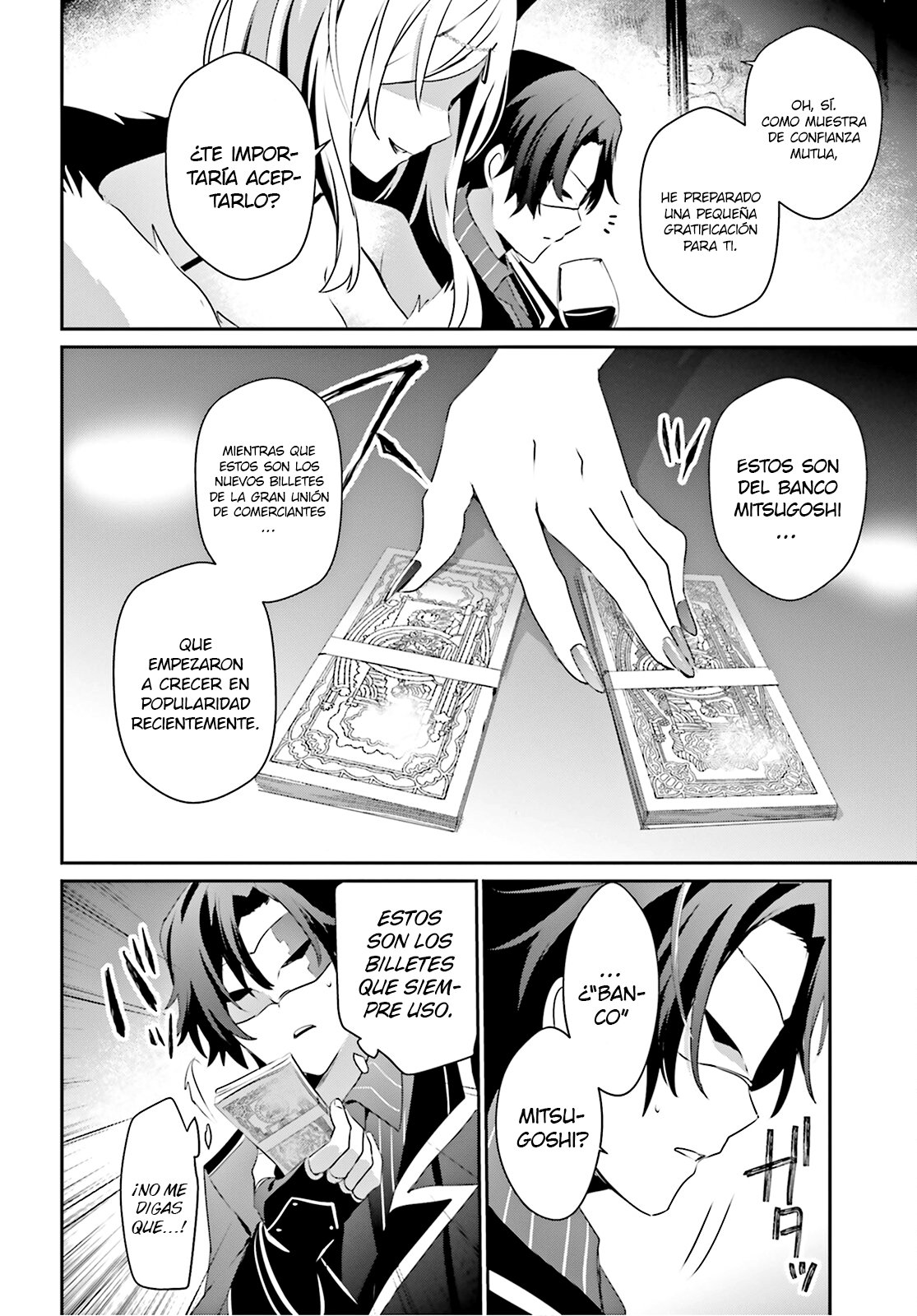 Read Kage no Jitsuryokusha ni Naritakute ES Manga Online