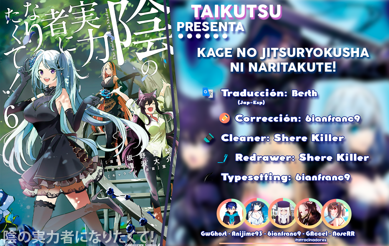 Read Kage no Jitsuryokusha ni Naritakute ES Manga Online