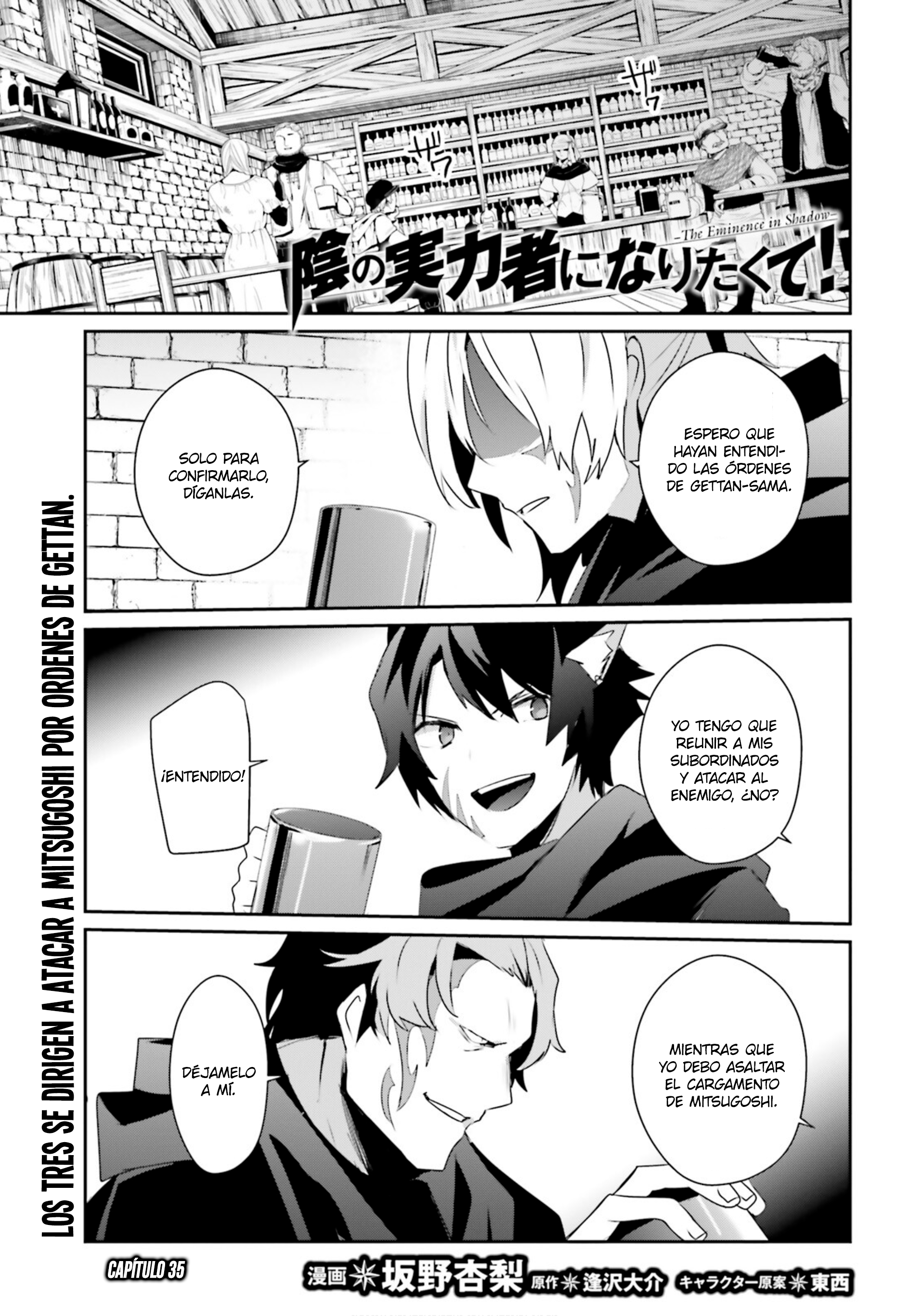 Read Kage no Jitsuryokusha ni Naritakute ES Manga Online