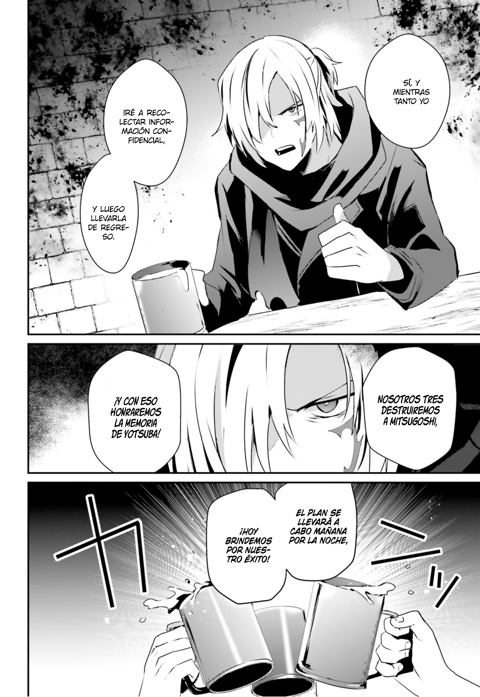 Read Kage no Jitsuryokusha ni Naritakute ES Manga Online