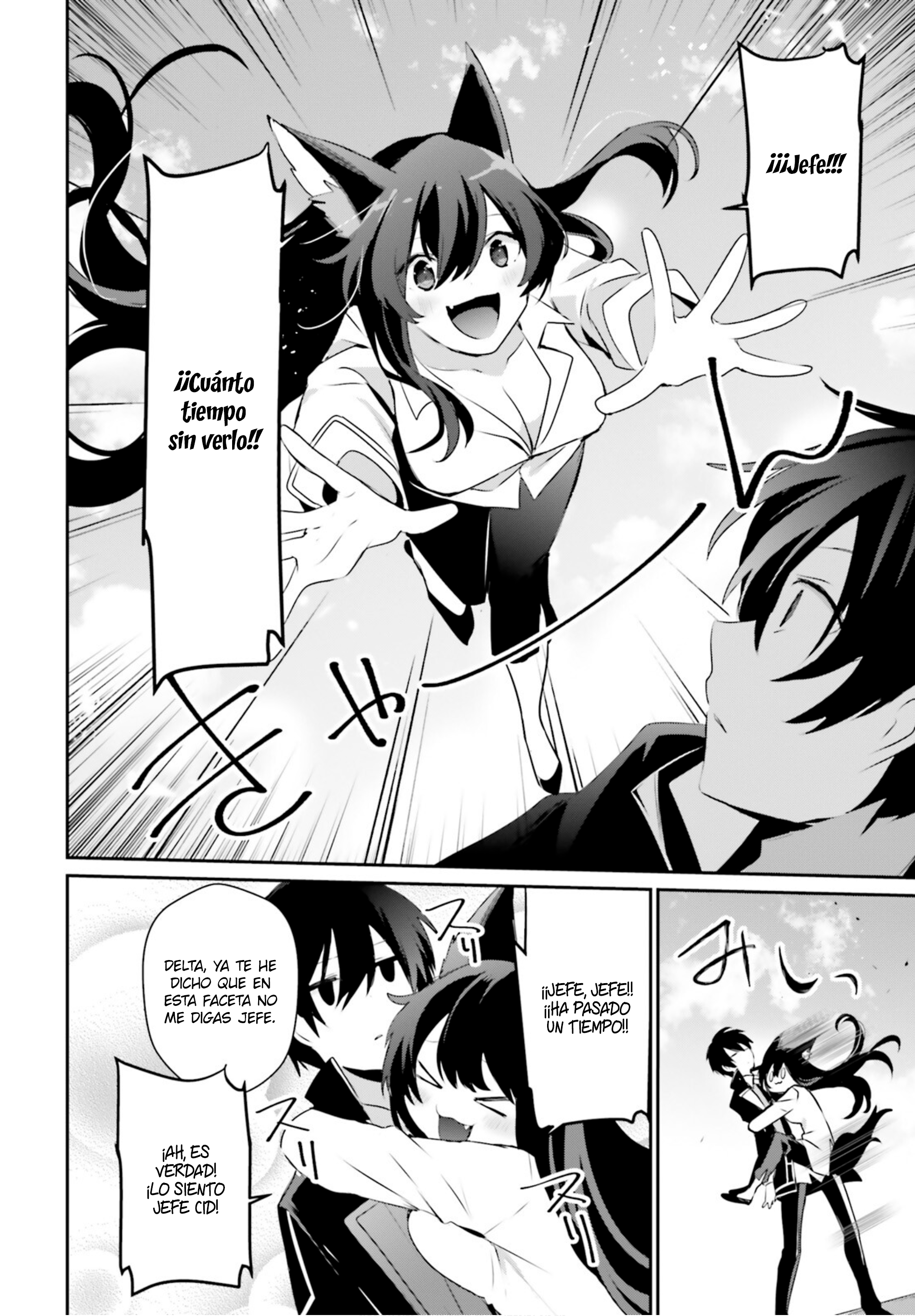 Read Kage no Jitsuryokusha ni Naritakute ES Manga Online