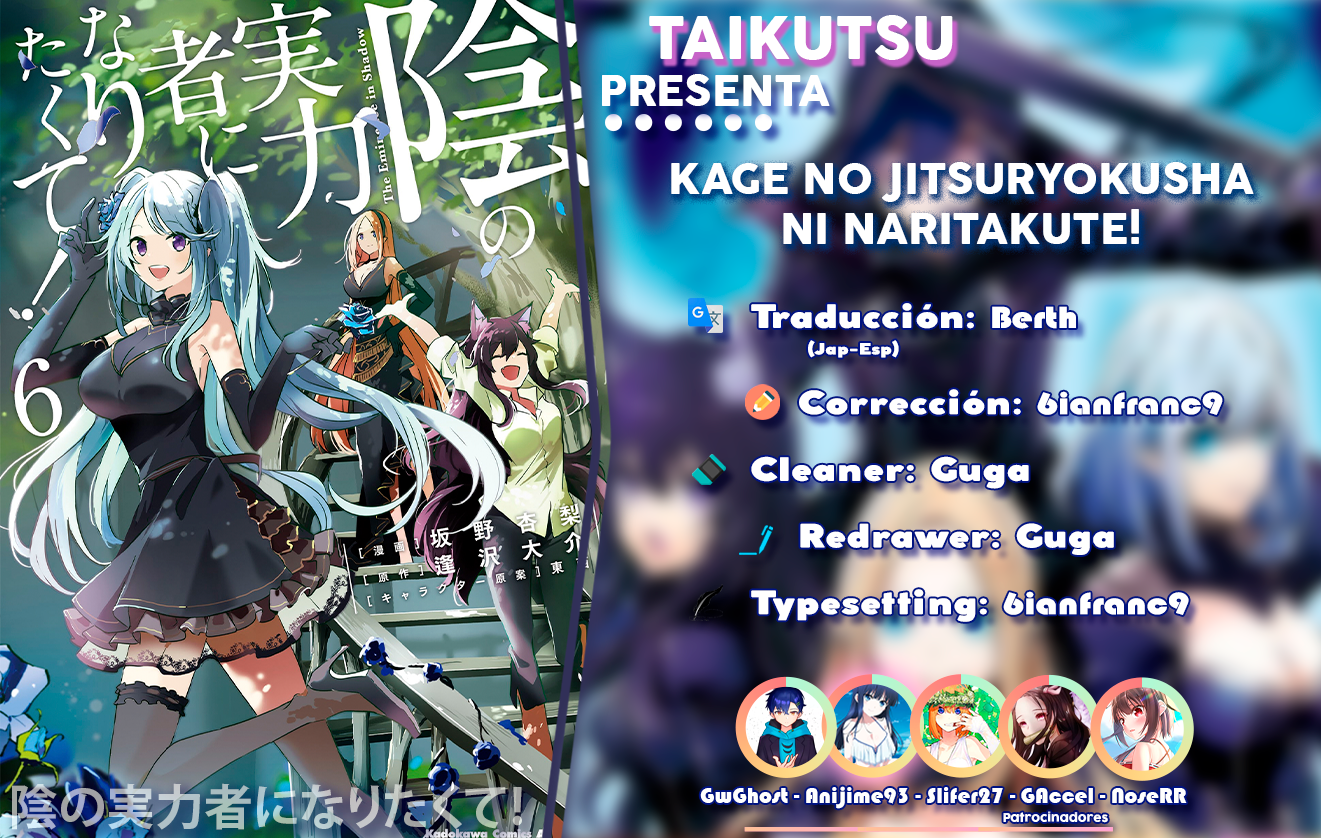 Read Kage no Jitsuryokusha ni Naritakute ES Manga Online