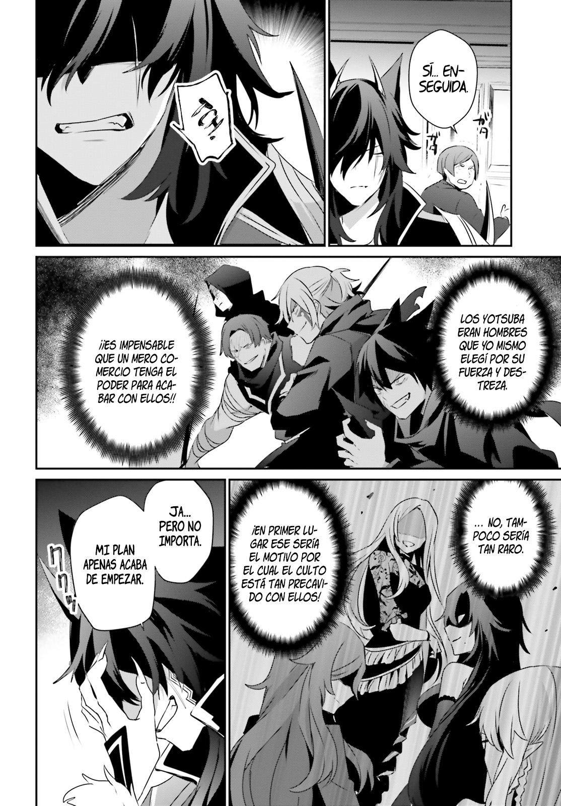 Read Kage no Jitsuryokusha ni Naritakute ES Manga Online