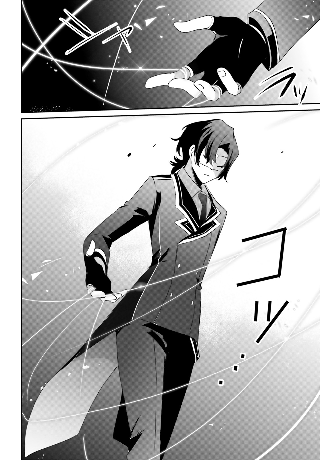 Read Kage no Jitsuryokusha ni Naritakute ES Manga Online