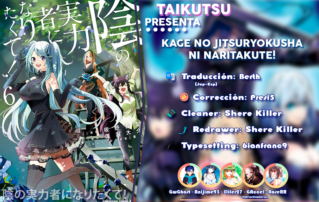 Read Kage no Jitsuryokusha ni Naritakute ES Manga Online