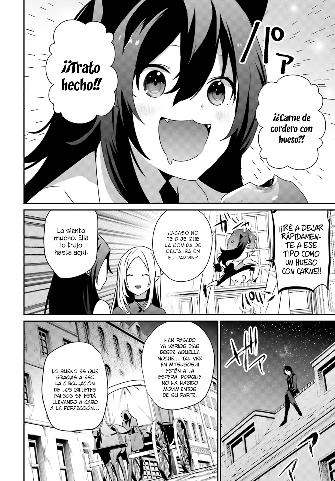 Read Kage no Jitsuryokusha ni Naritakute ES Manga Online