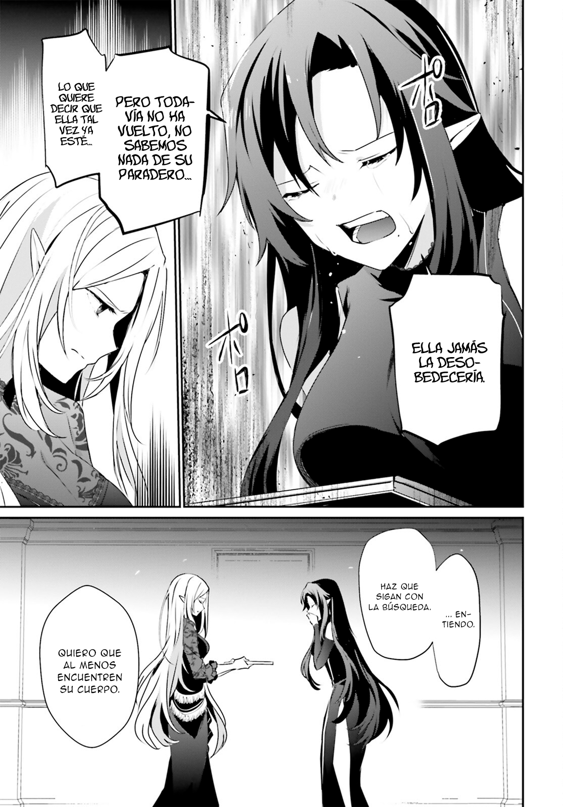 Read Kage no Jitsuryokusha ni Naritakute ES Manga Online