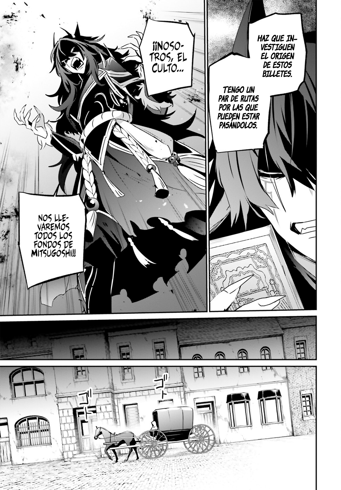 Read Kage no Jitsuryokusha ni Naritakute ES Manga Online