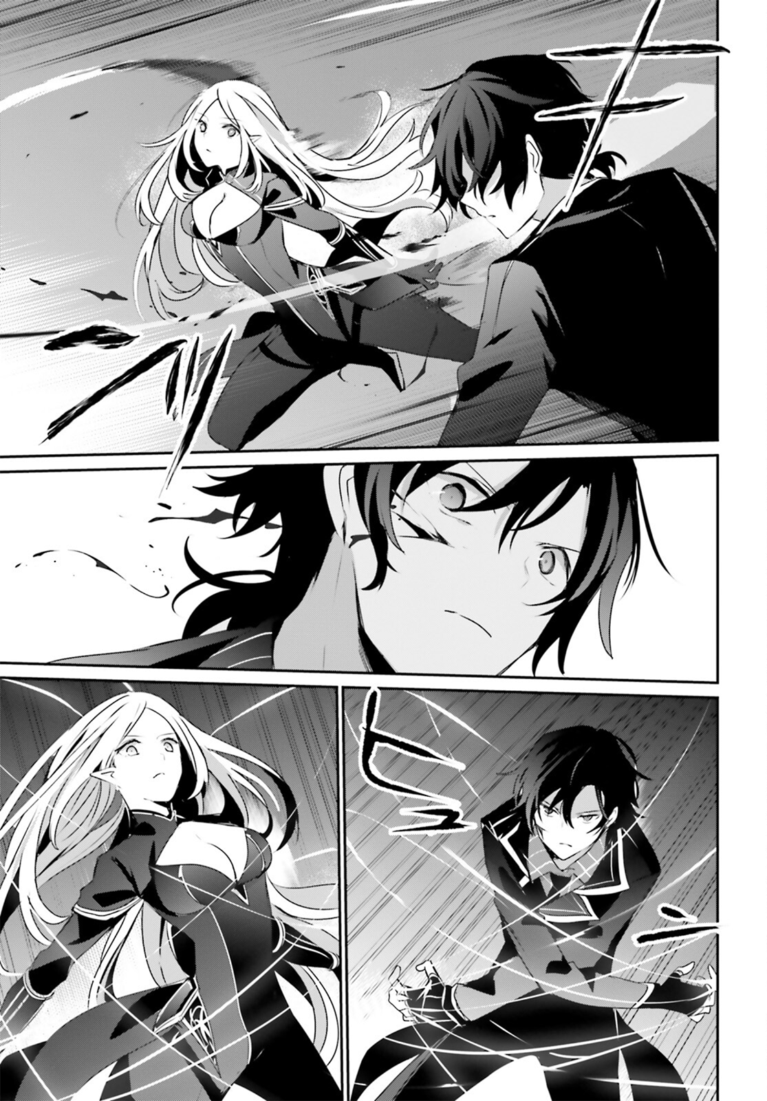 Read Kage no Jitsuryokusha ni Naritakute ES Manga Online