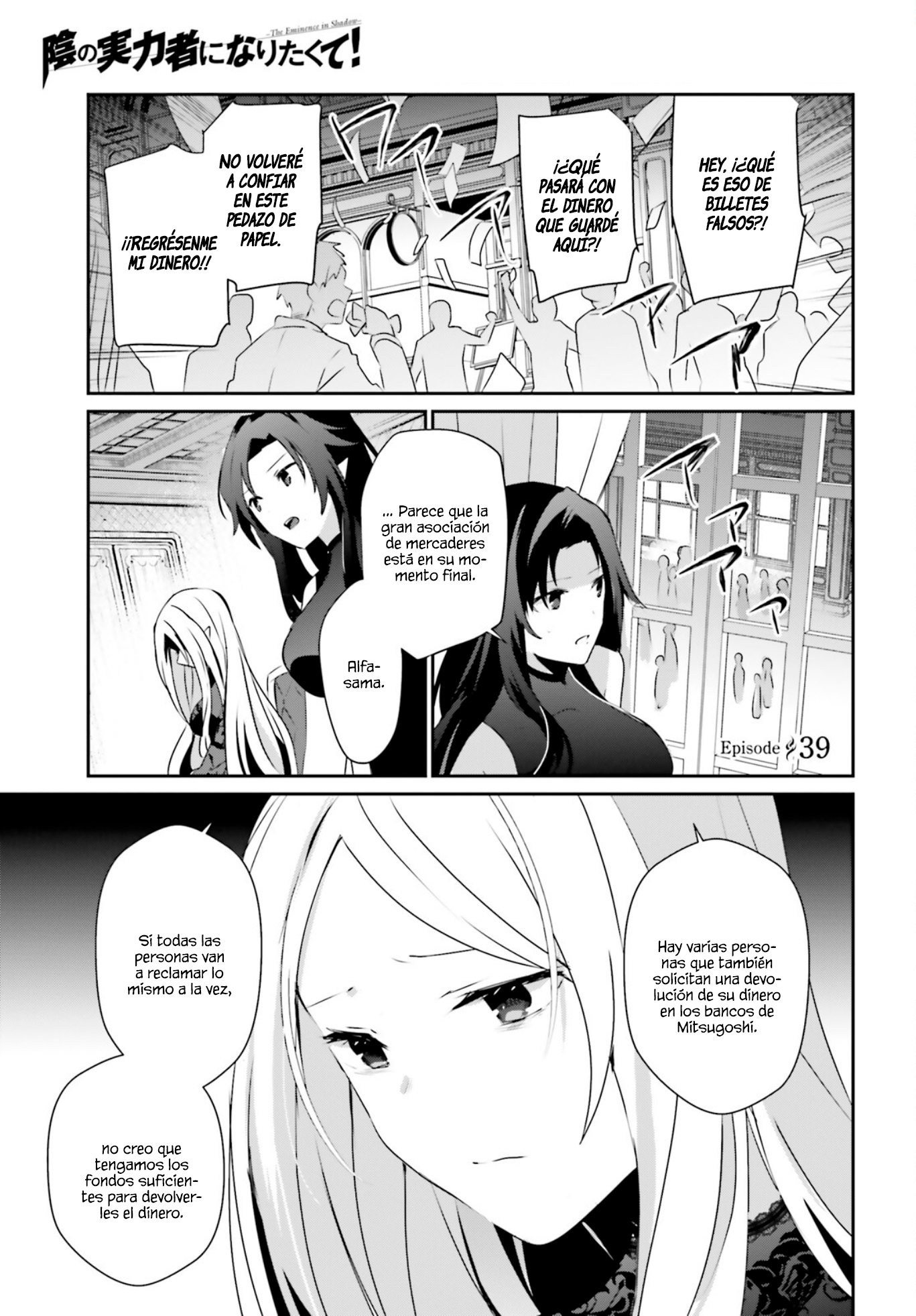 Read Kage no Jitsuryokusha ni Naritakute ES Manga Online