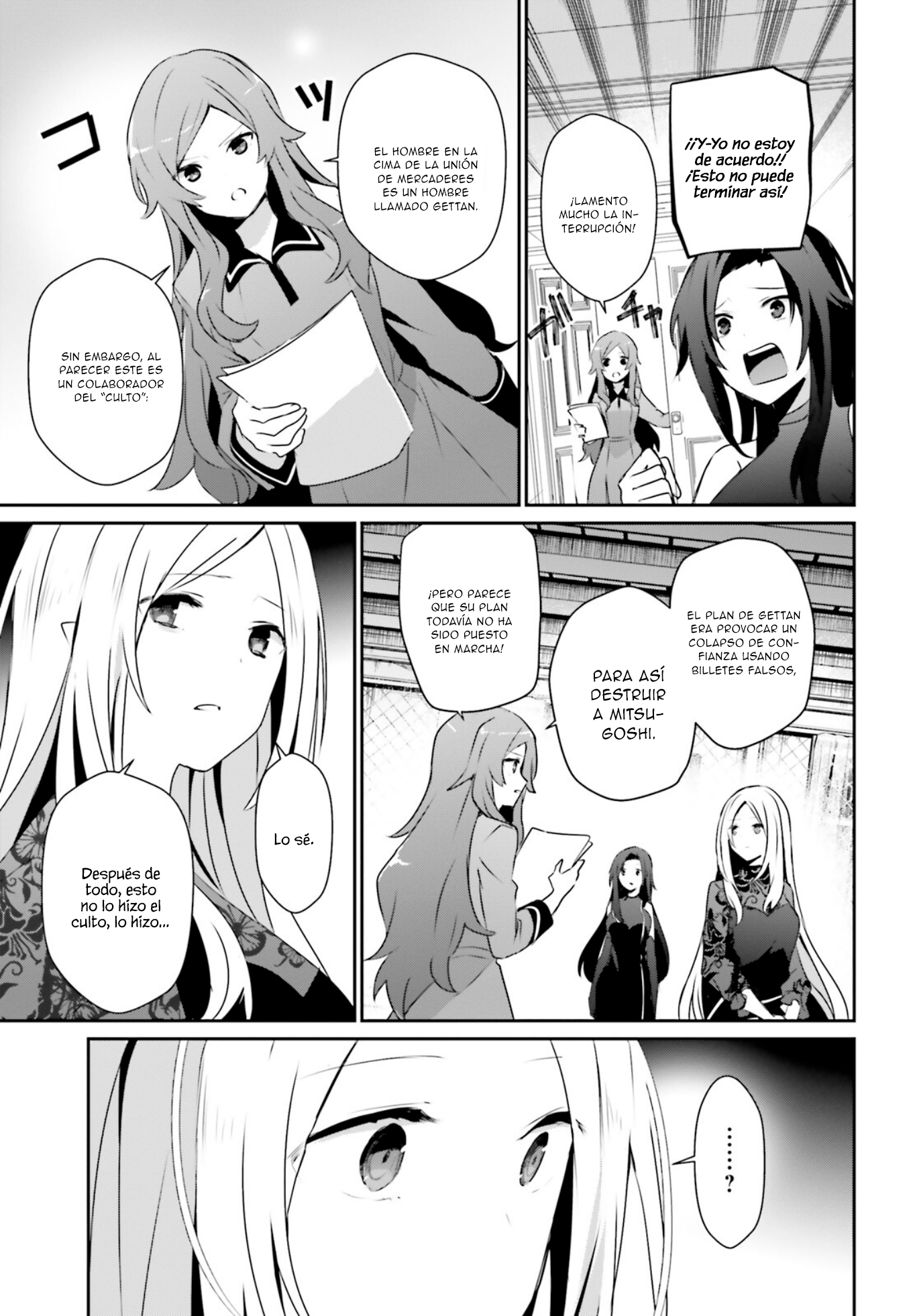 Read Kage no Jitsuryokusha ni Naritakute ES Manga Online