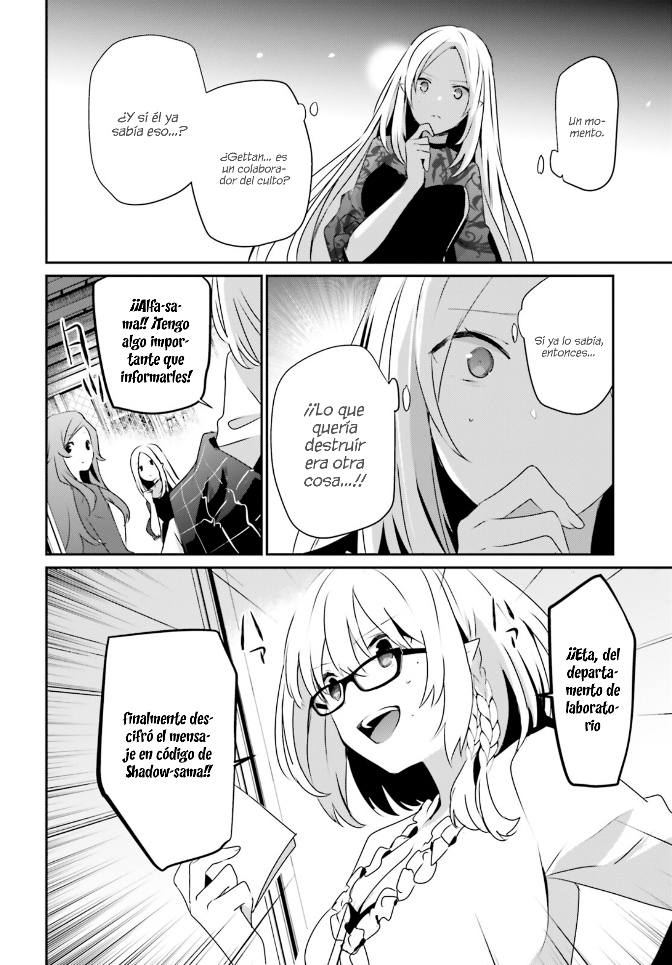 Read Kage no Jitsuryokusha ni Naritakute ES Manga Online