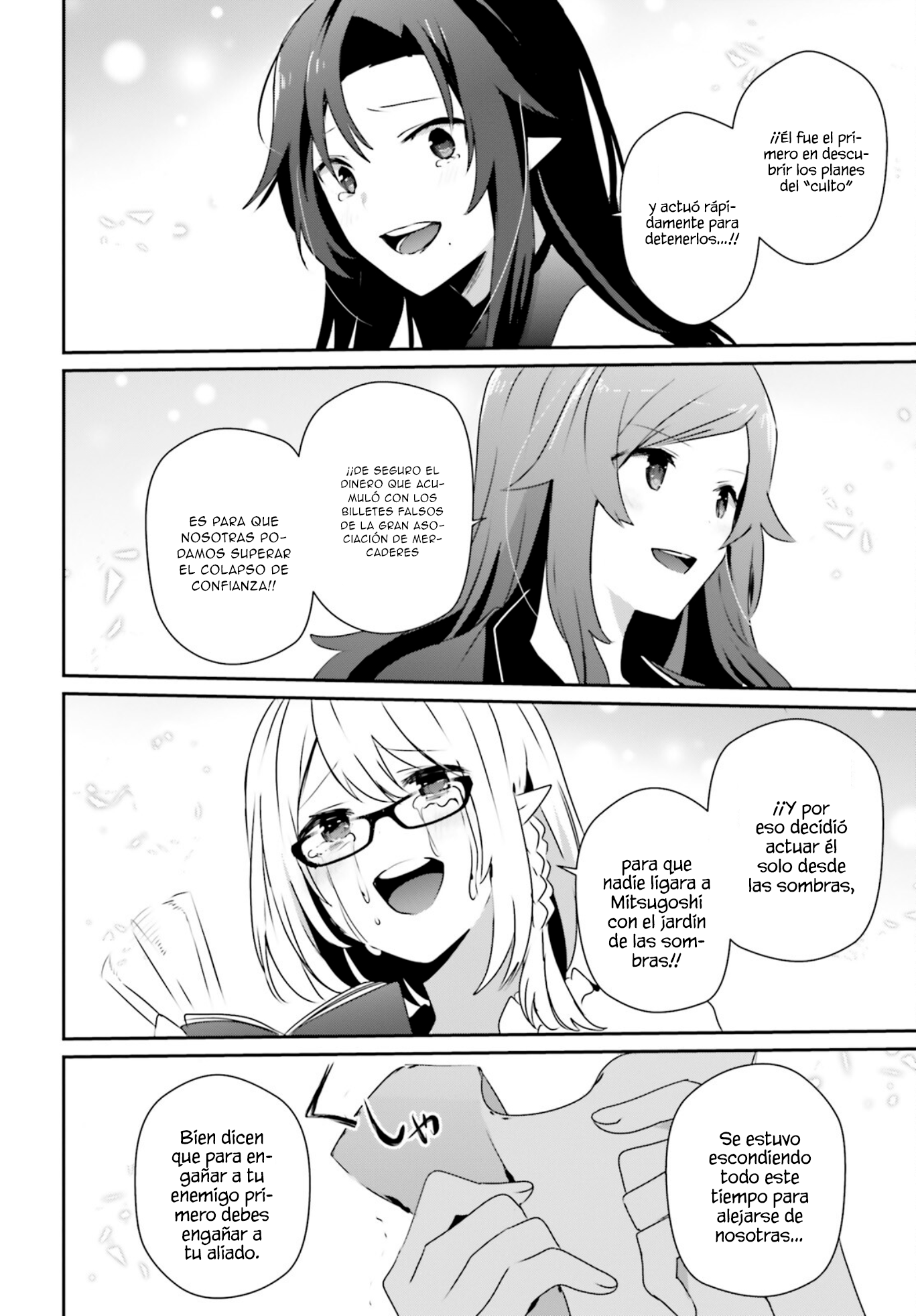 Read Kage no Jitsuryokusha ni Naritakute ES Manga Online