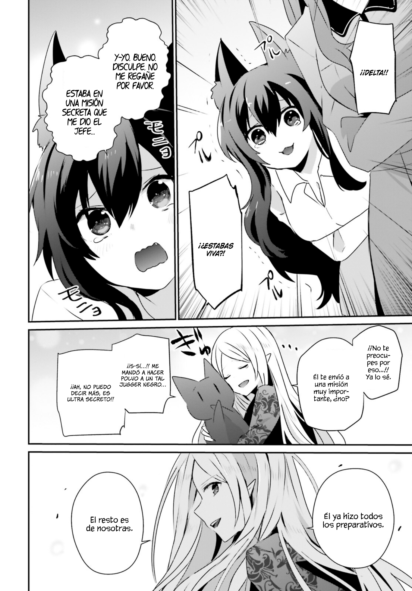 Read Kage no Jitsuryokusha ni Naritakute ES Manga Online