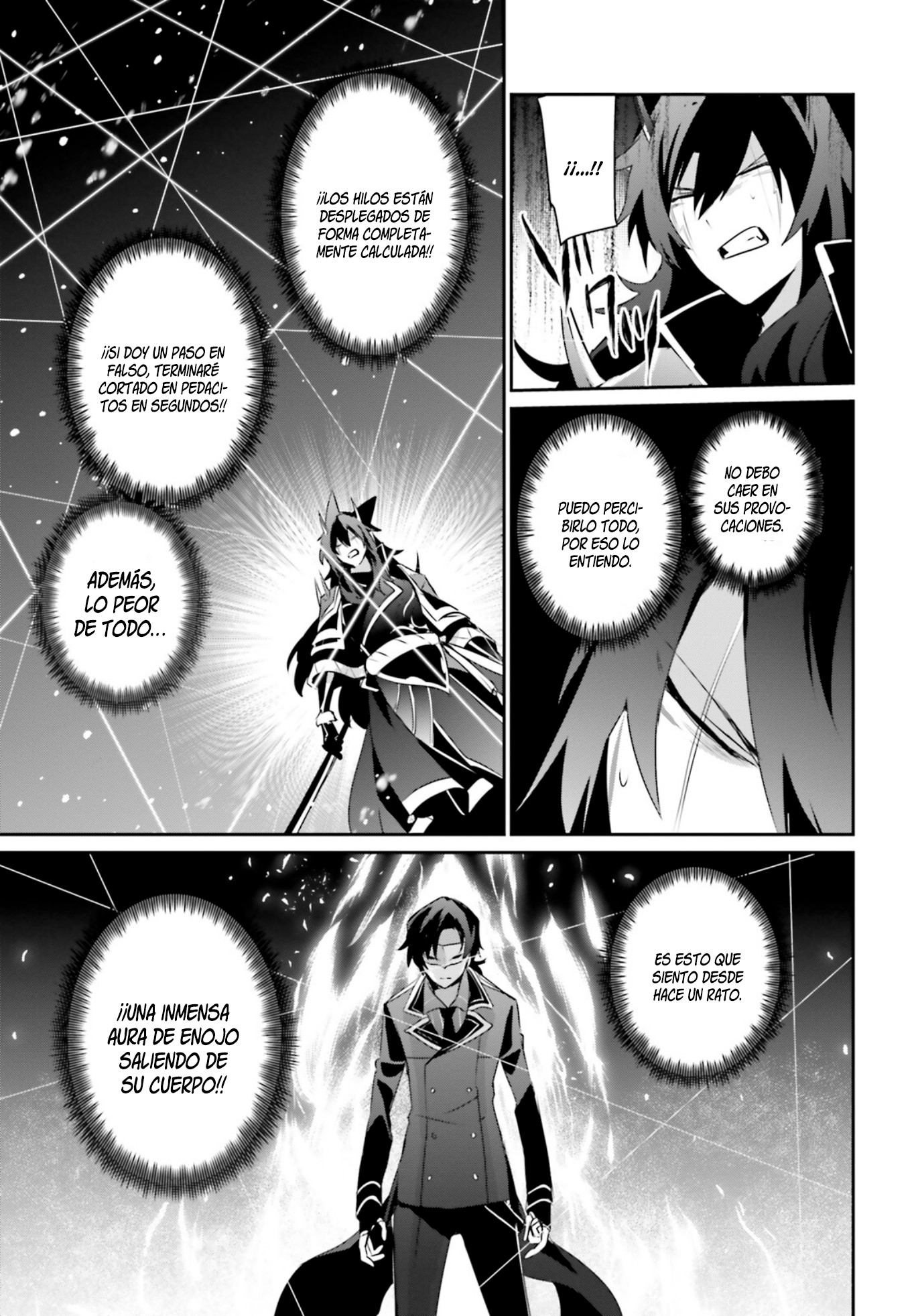 Read Kage no Jitsuryokusha ni Naritakute ES Manga Online