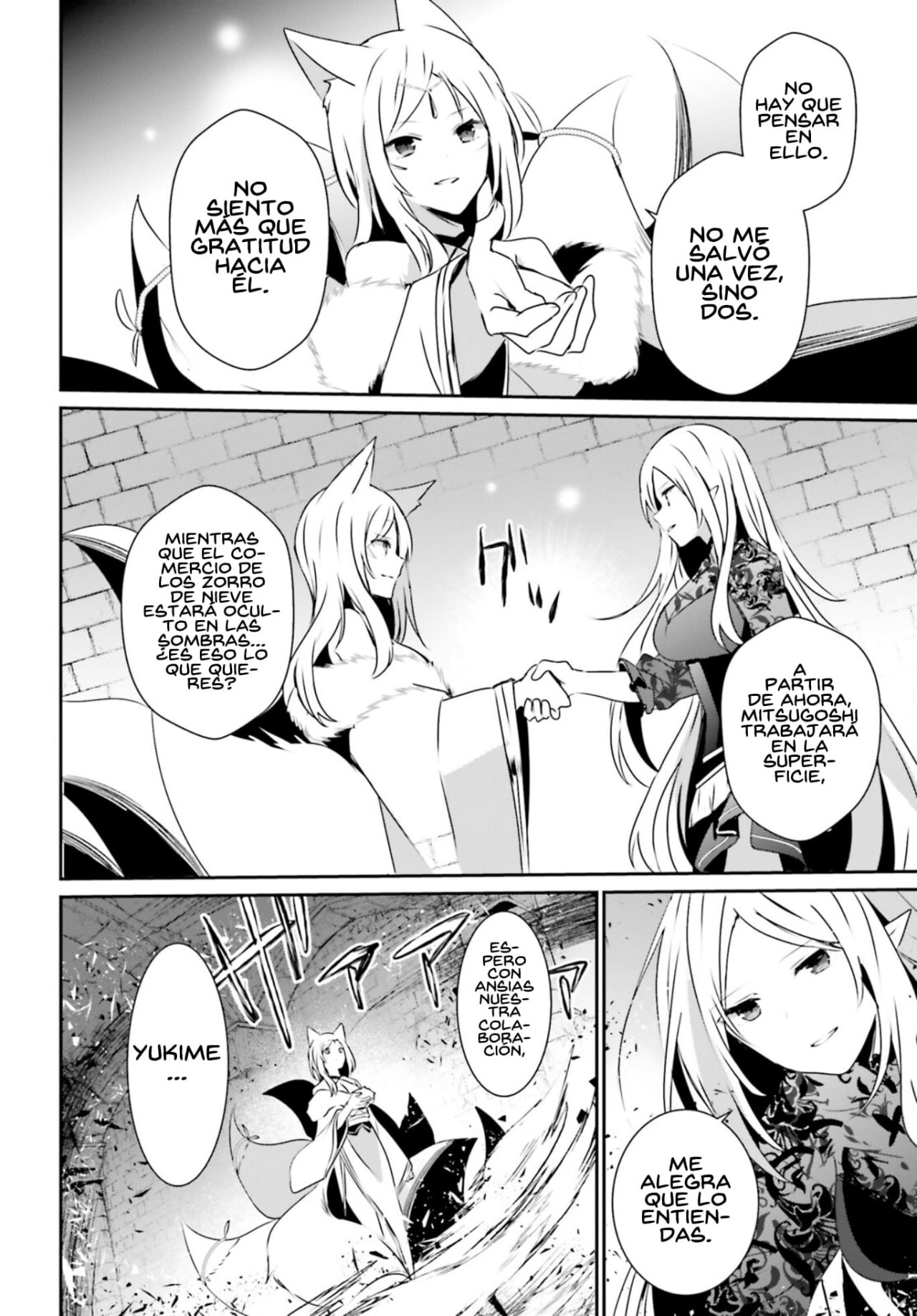 Read Kage no Jitsuryokusha ni Naritakute ES Manga Online