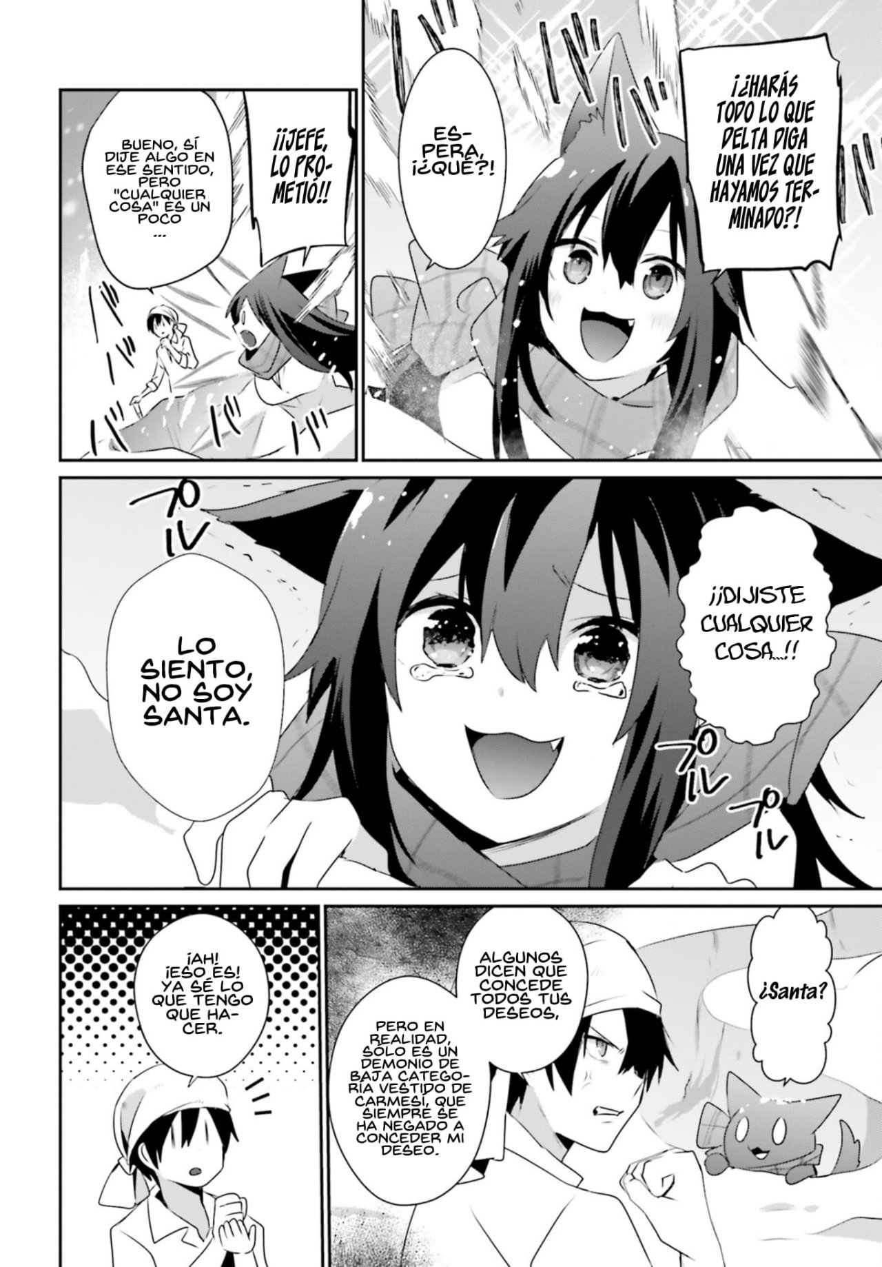 Read Kage no Jitsuryokusha ni Naritakute ES Manga Online