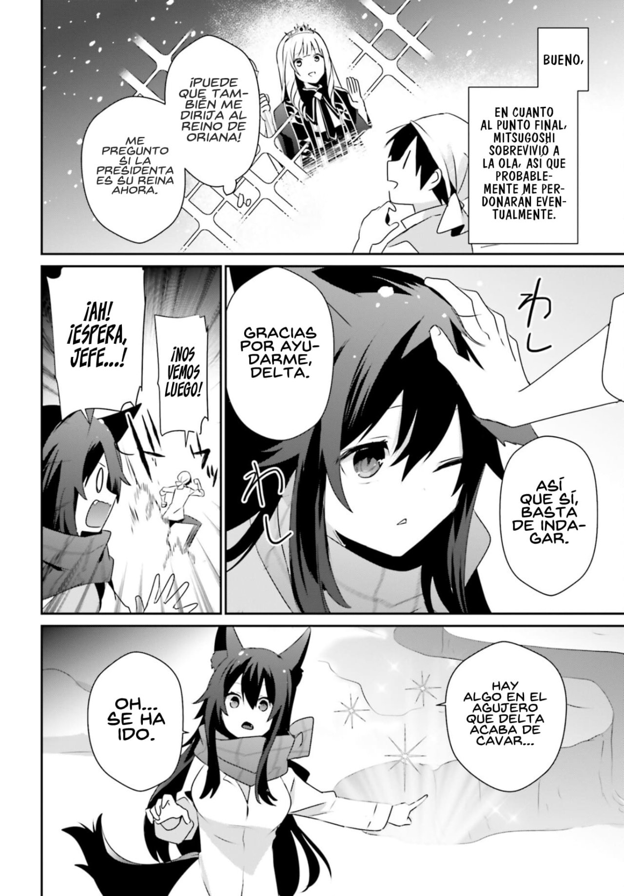 Read Kage no Jitsuryokusha ni Naritakute ES Manga Online