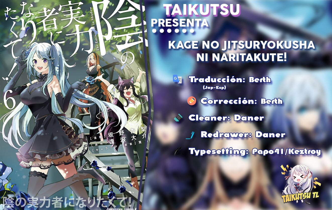 Read Kage no Jitsuryokusha ni Naritakute ES Manga Online