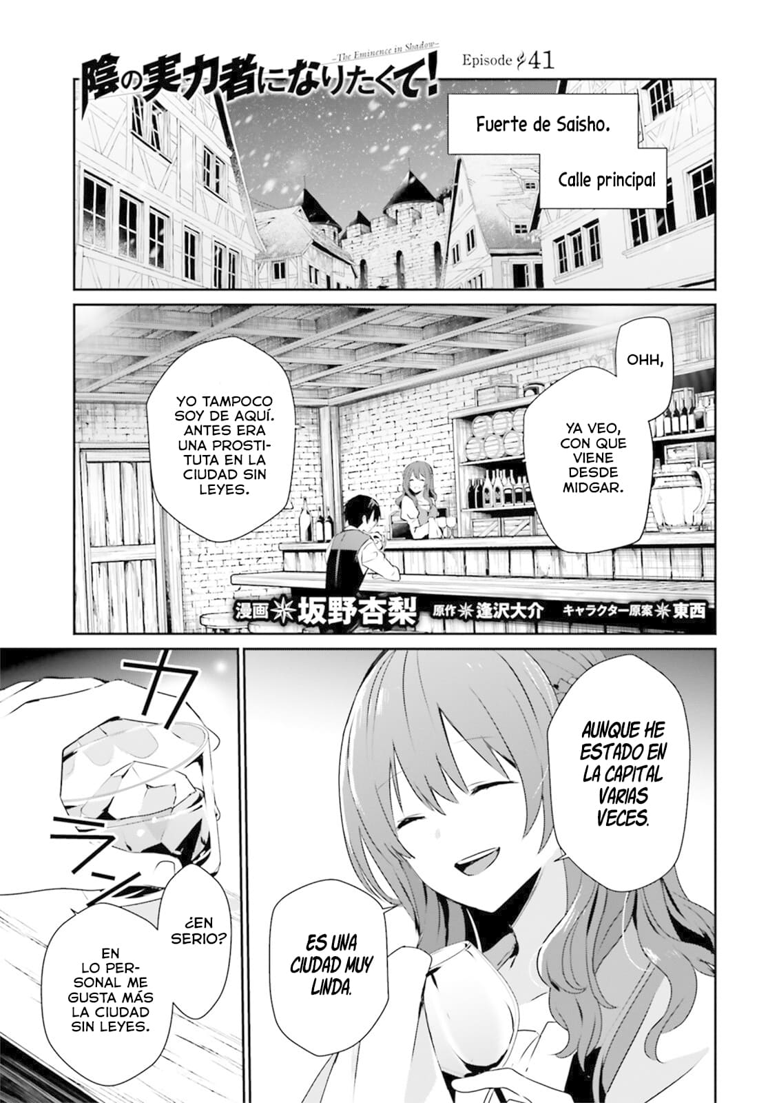 Read Kage no Jitsuryokusha ni Naritakute ES Manga Online