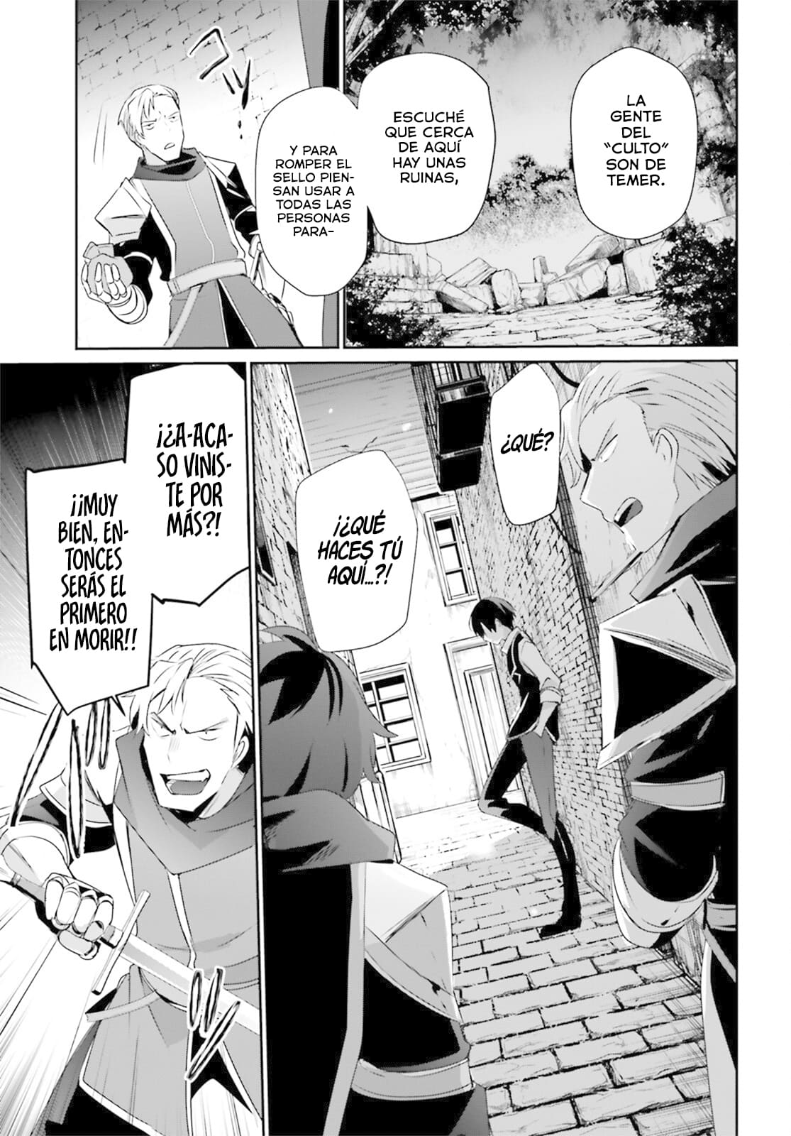 Read Kage no Jitsuryokusha ni Naritakute ES Manga Online