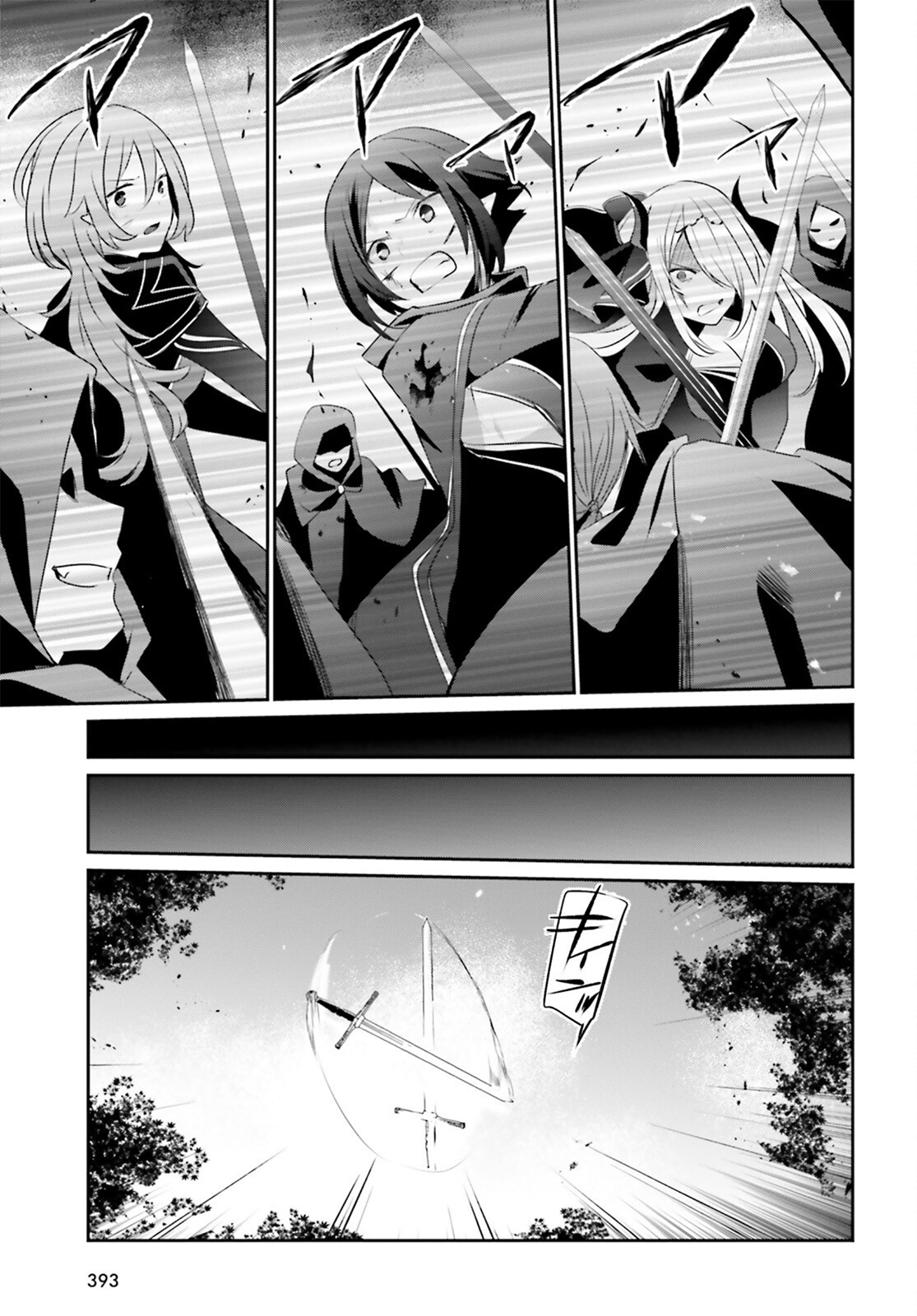 Read Kage no Jitsuryokusha ni Naritakute ES Manga Online