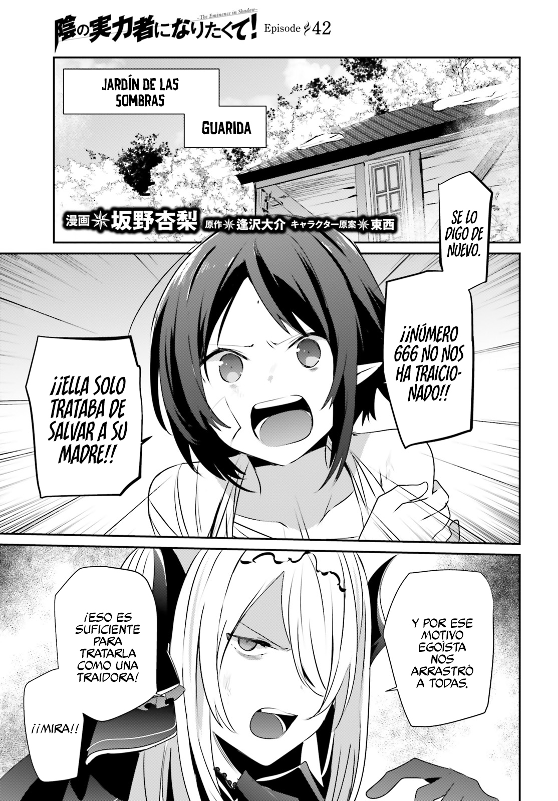 Read Kage no Jitsuryokusha ni Naritakute ES Manga Online