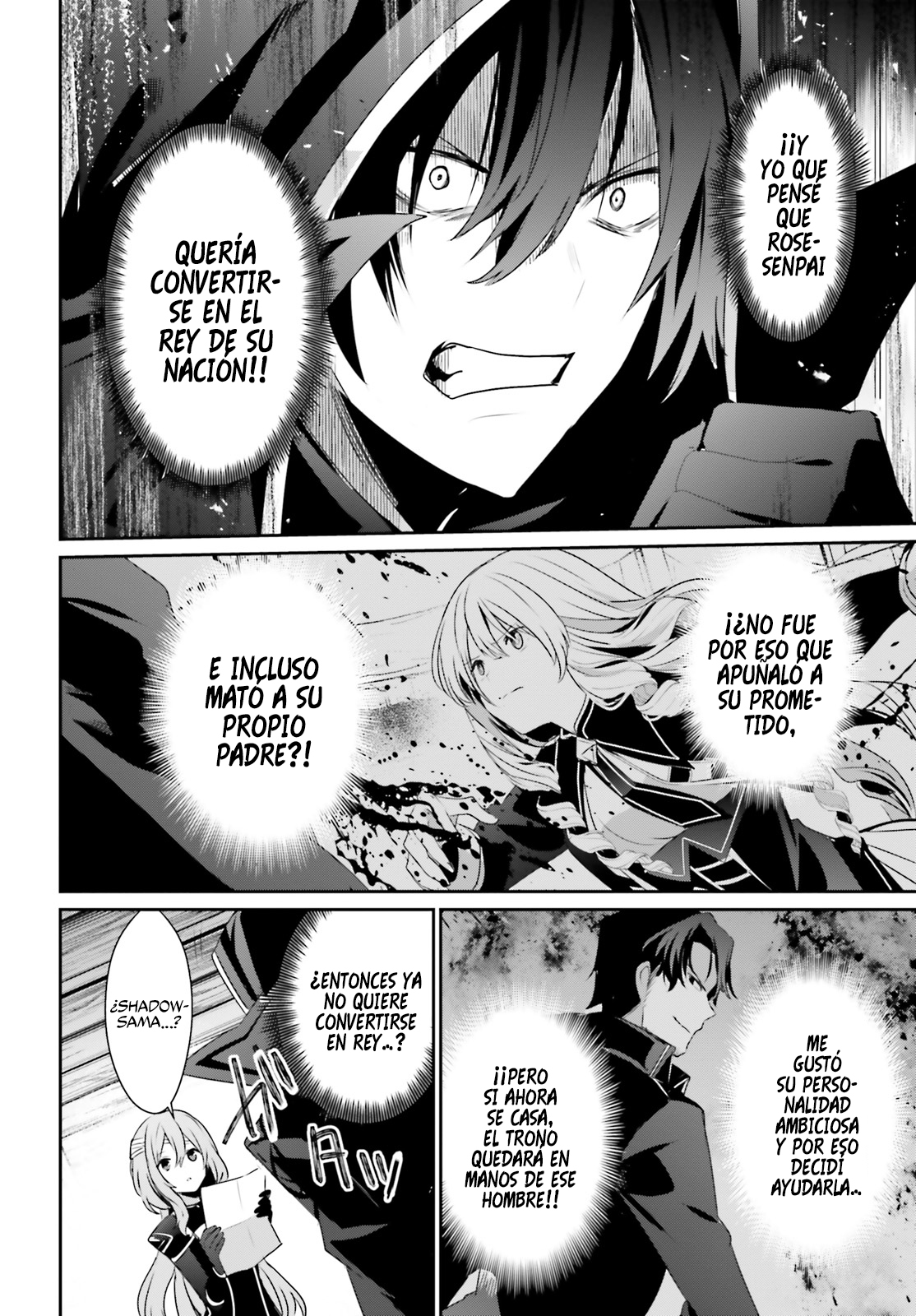 Read Kage no Jitsuryokusha ni Naritakute ES Manga Online