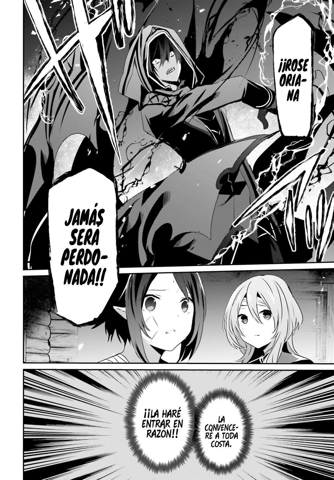 Read Kage no Jitsuryokusha ni Naritakute ES Manga Online