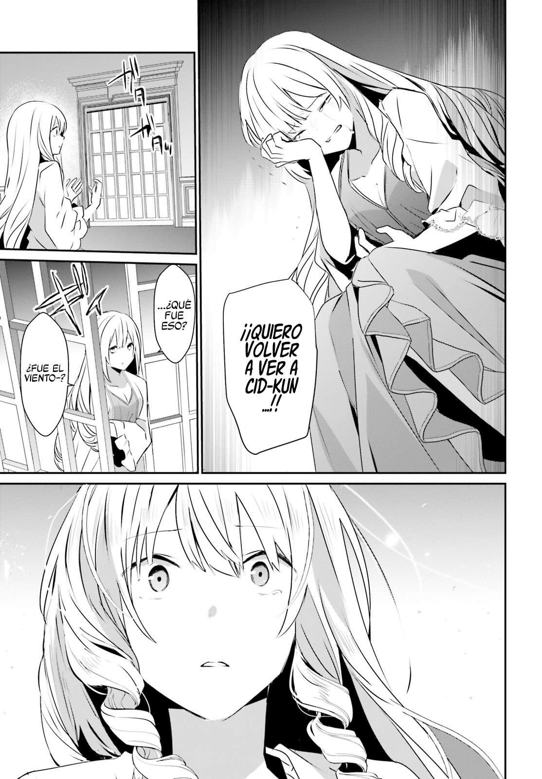 Read Kage no Jitsuryokusha ni Naritakute ES Manga Online