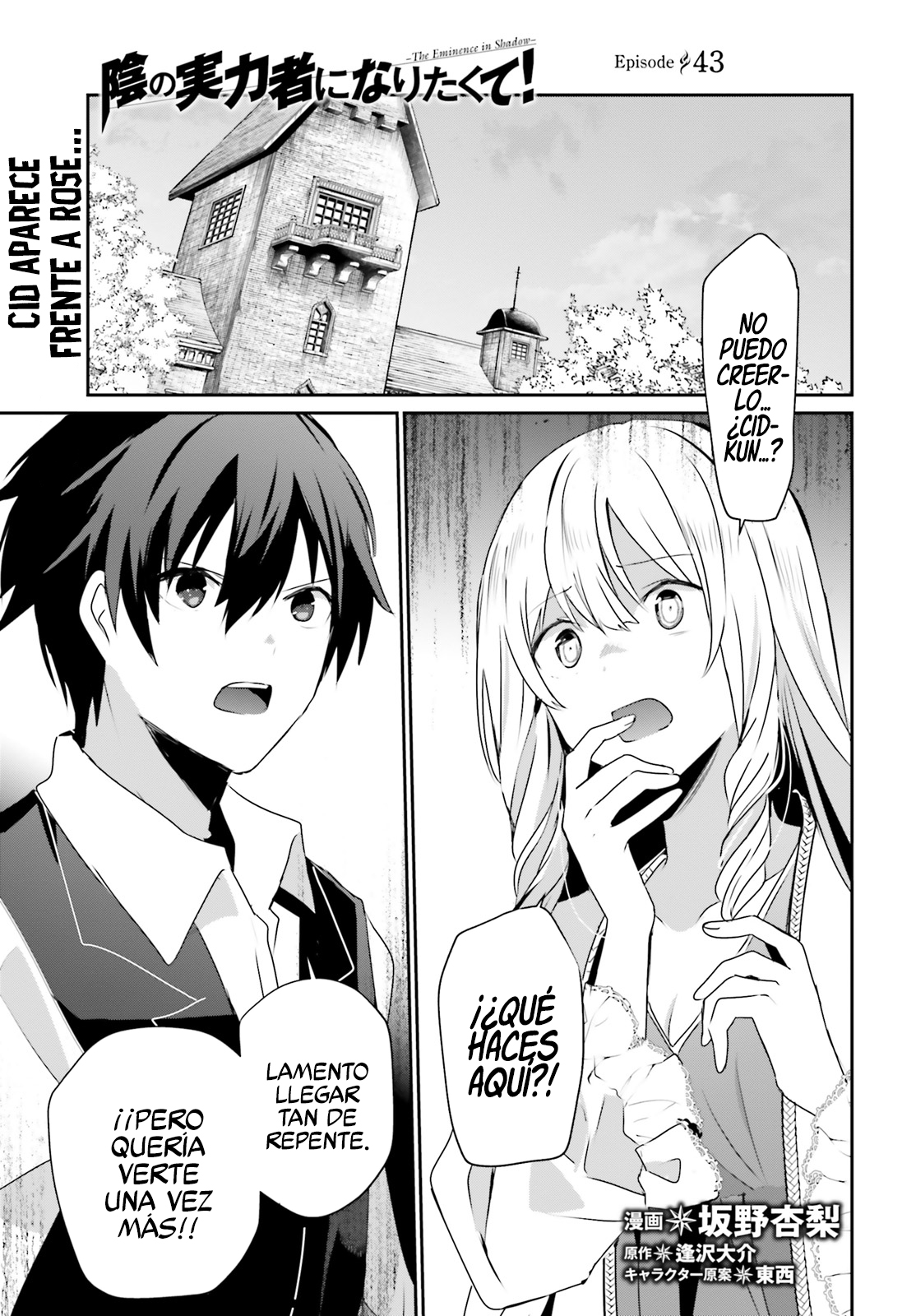 Read Kage no Jitsuryokusha ni Naritakute ES Manga Online