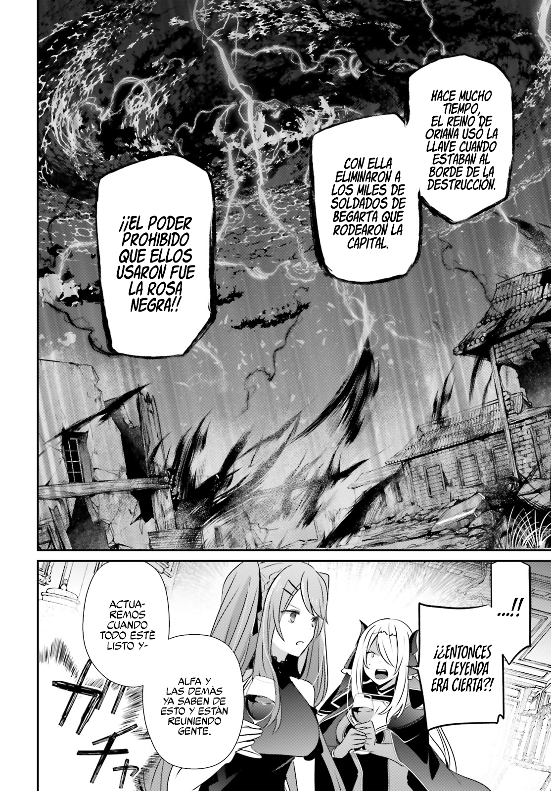 Read Kage no Jitsuryokusha ni Naritakute ES Manga Online