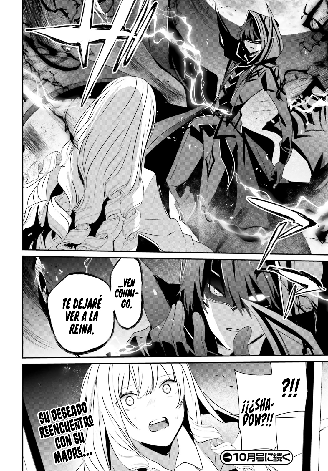 Read Kage no Jitsuryokusha ni Naritakute ES Manga Online