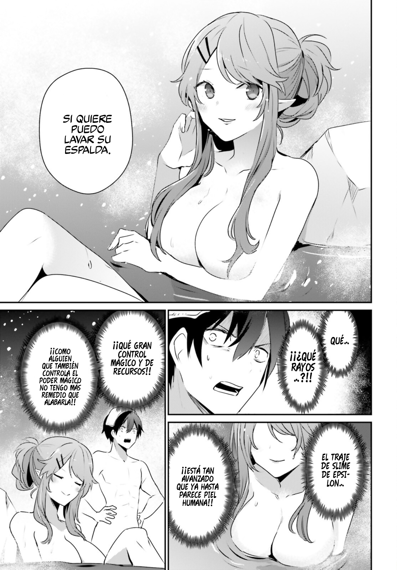 Read Kage no Jitsuryokusha ni Naritakute ES Manga Online