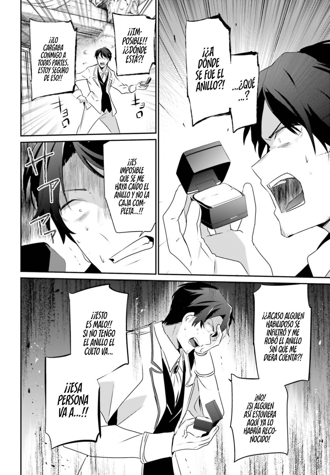 Read Kage no Jitsuryokusha ni Naritakute ES Manga Online