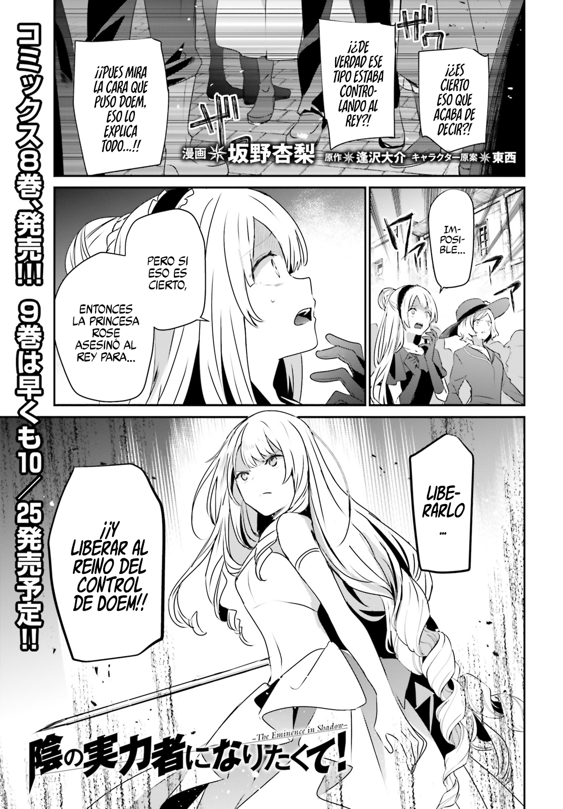 Read Kage no Jitsuryokusha ni Naritakute ES Manga Online