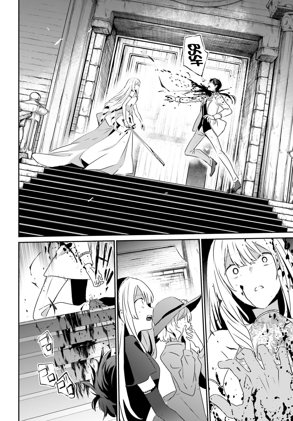 Read Kage no Jitsuryokusha ni Naritakute ES Manga Online