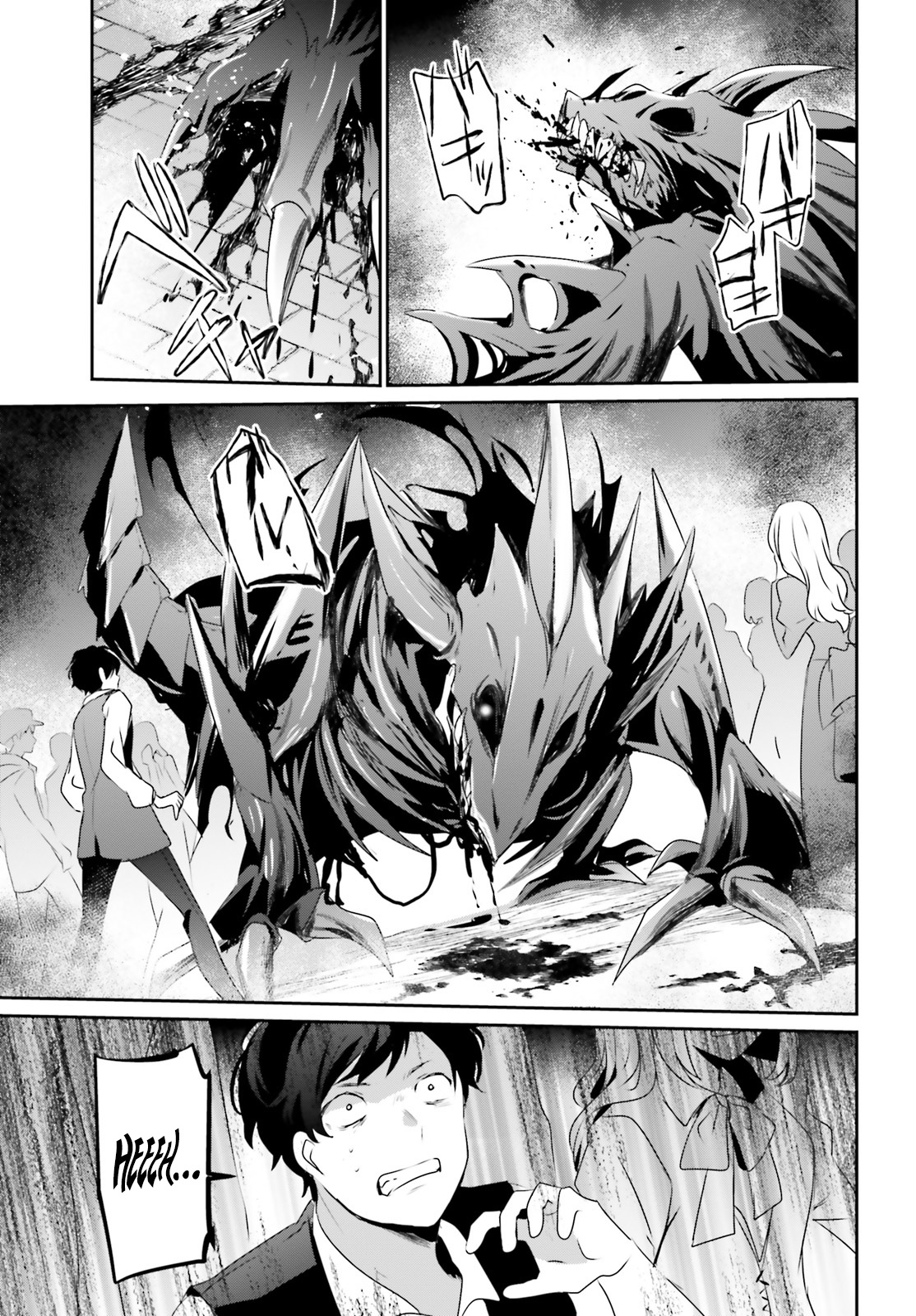 Read Kage no Jitsuryokusha ni Naritakute ES Manga Online