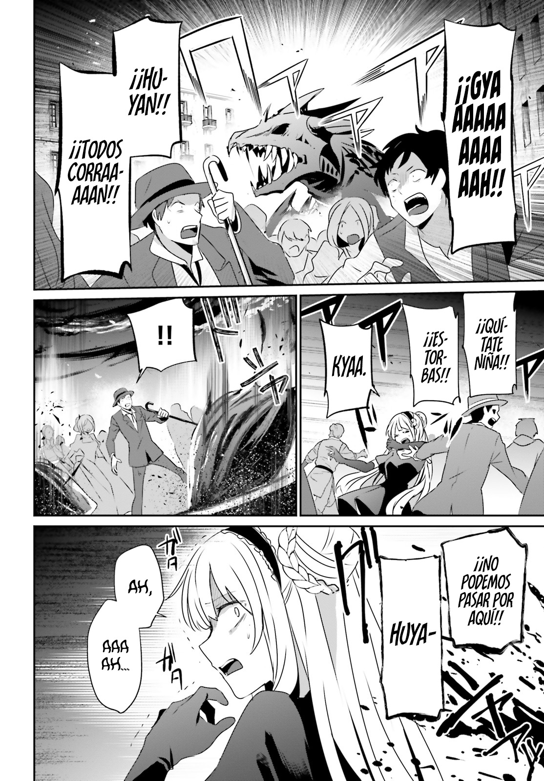 Read Kage no Jitsuryokusha ni Naritakute ES Manga Online