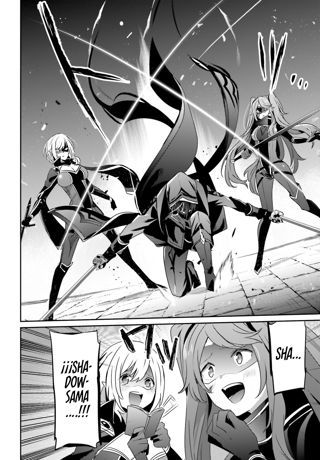 Read Kage no Jitsuryokusha ni Naritakute ES Manga Online