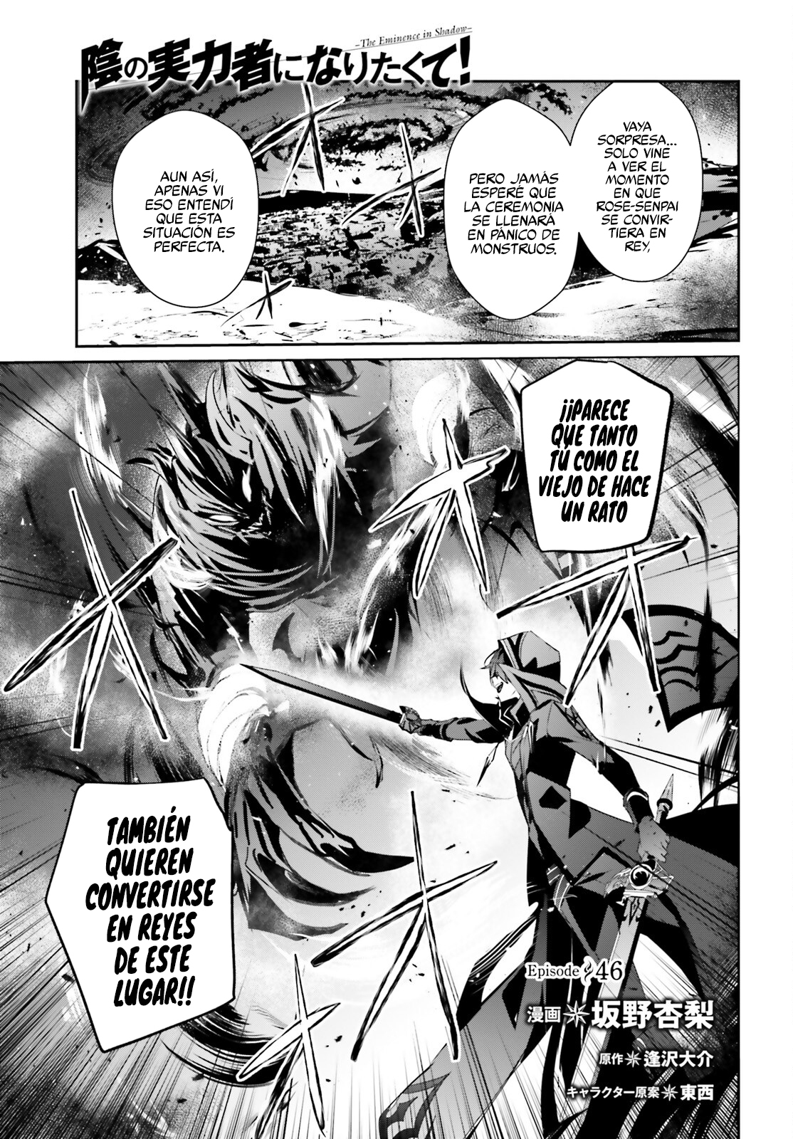 Read Kage no Jitsuryokusha ni Naritakute ES Manga Online