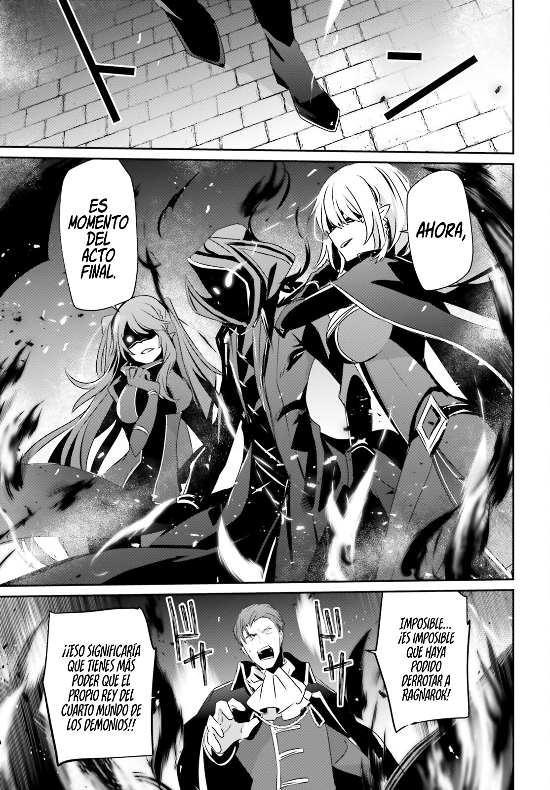 Read Kage no Jitsuryokusha ni Naritakute ES Manga Online