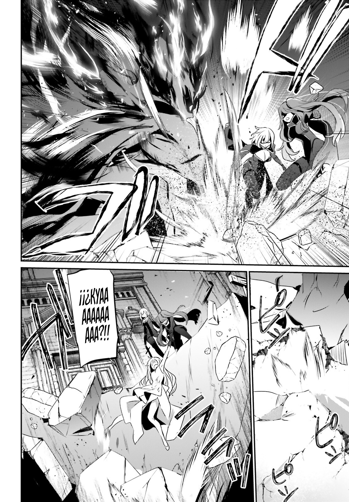 Read Kage no Jitsuryokusha ni Naritakute ES Manga Online