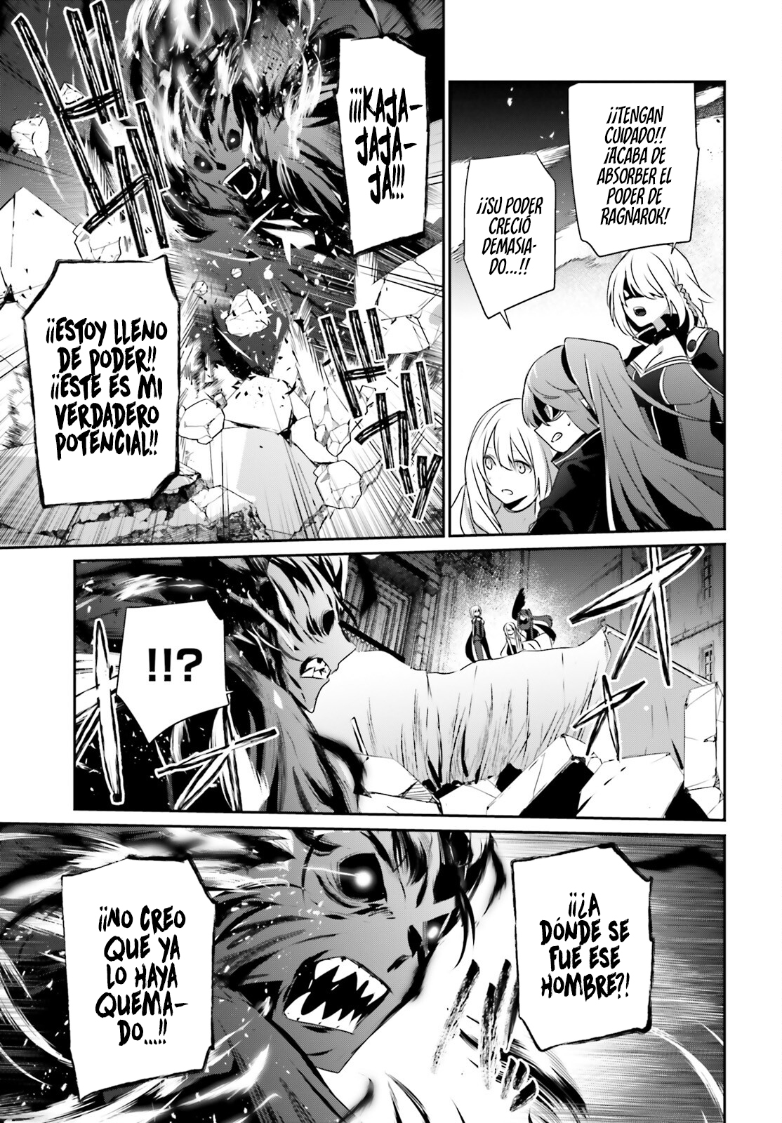 Read Kage no Jitsuryokusha ni Naritakute ES Manga Online