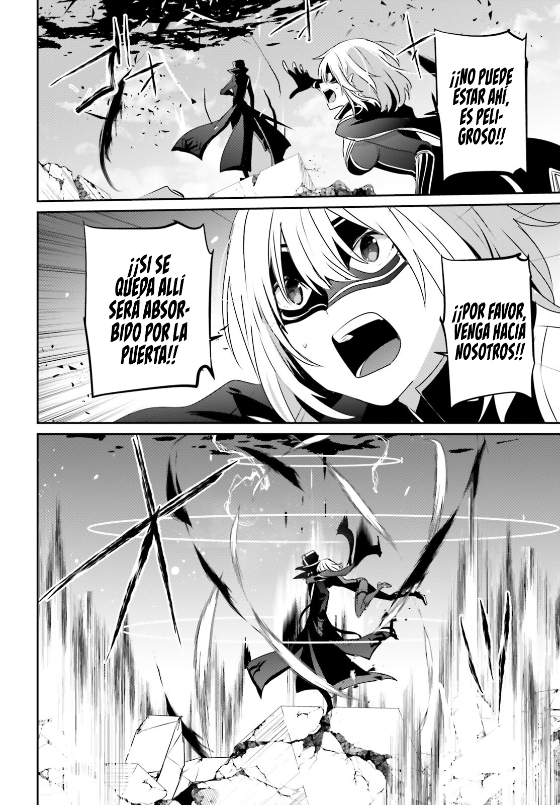 Read Kage no Jitsuryokusha ni Naritakute ES Manga Online