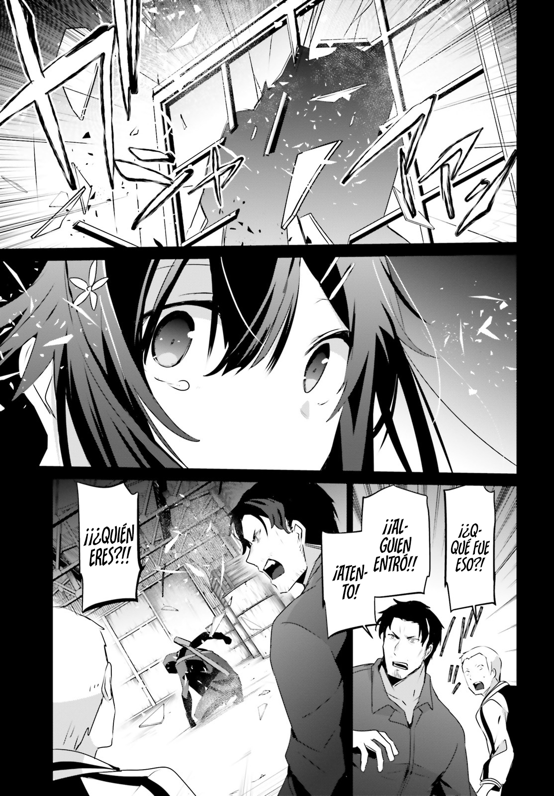 Read Kage no Jitsuryokusha ni Naritakute ES Manga Online