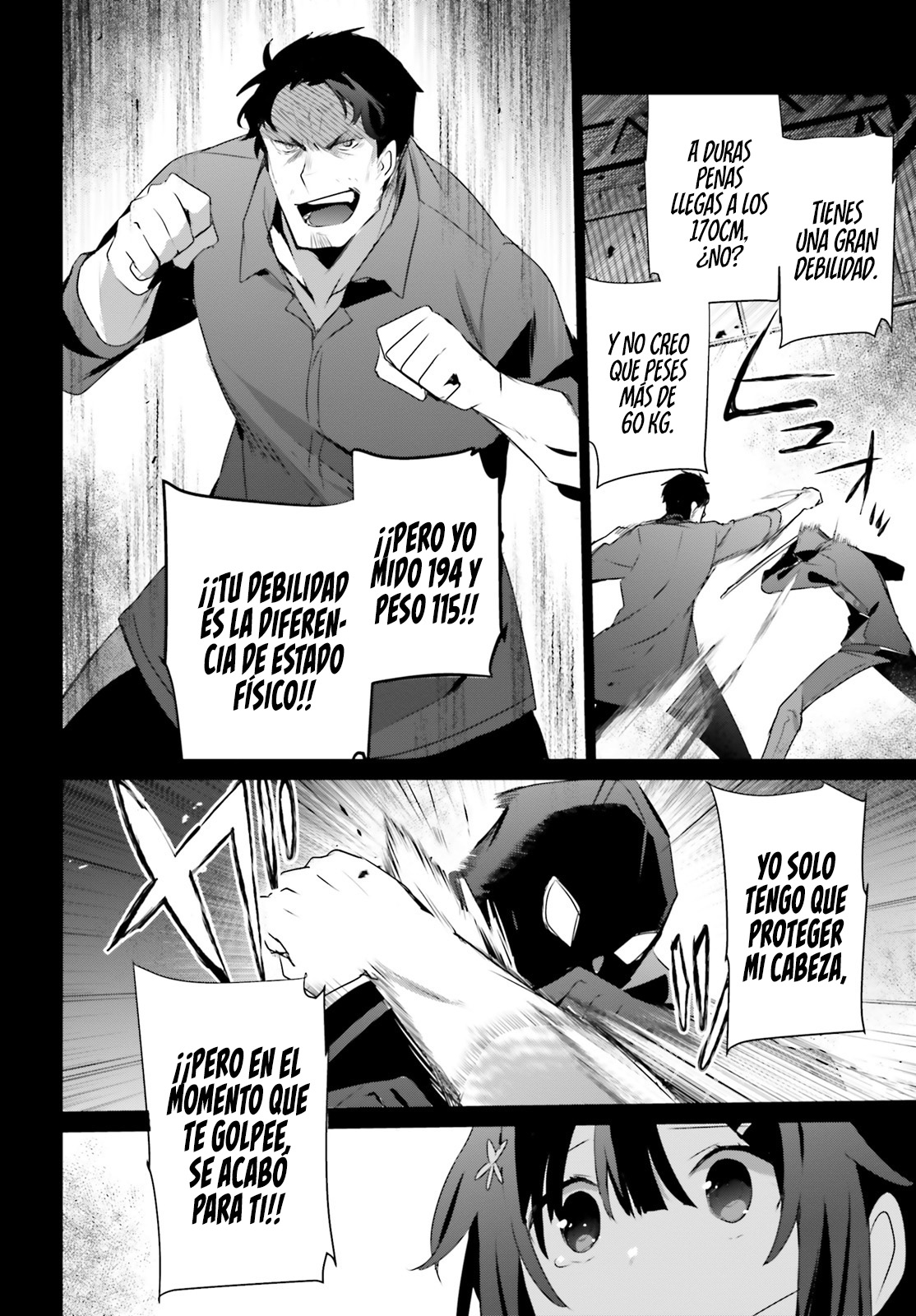 Read Kage no Jitsuryokusha ni Naritakute ES Manga Online