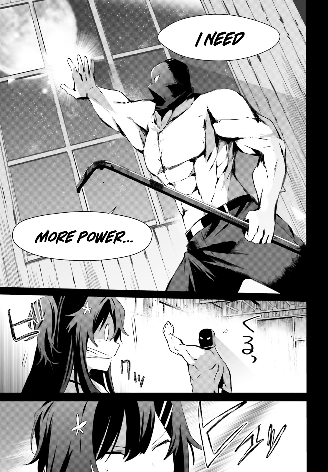 Read Kage no Jitsuryokusha ni Naritakute ES Manga Online